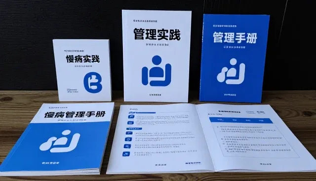 提升患者依从性的医疗技术服务选型关键点