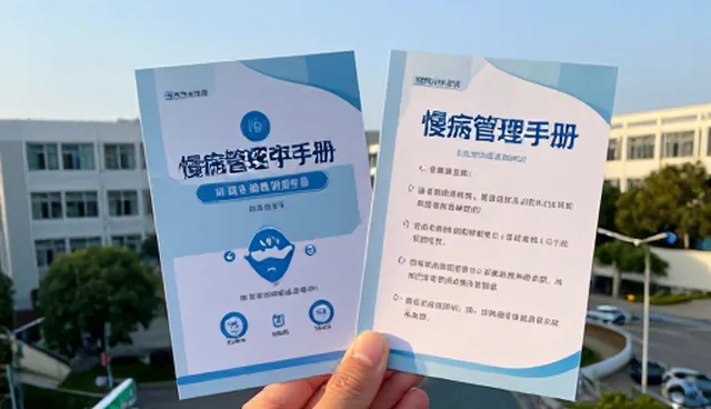慢病随访系统性能评估，优化使用条件